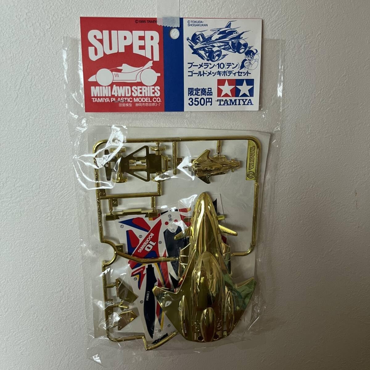 No.07 ミニ四駆パーツ ブーメラン10（テン）ゴールドメッキボディ